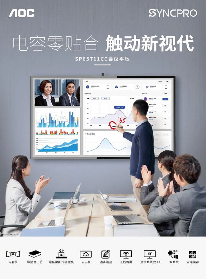 AOC SYNCPROhƽSP65T11CC I@׃