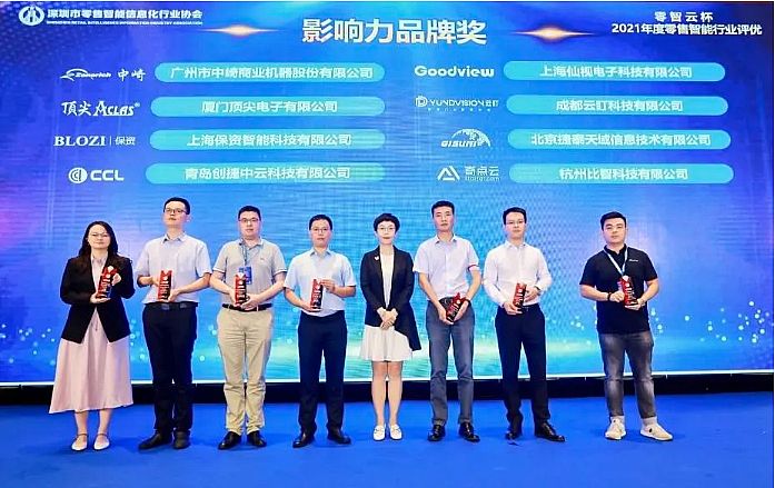 再添榮耀，仙視電子榮獲影響力品牌獎