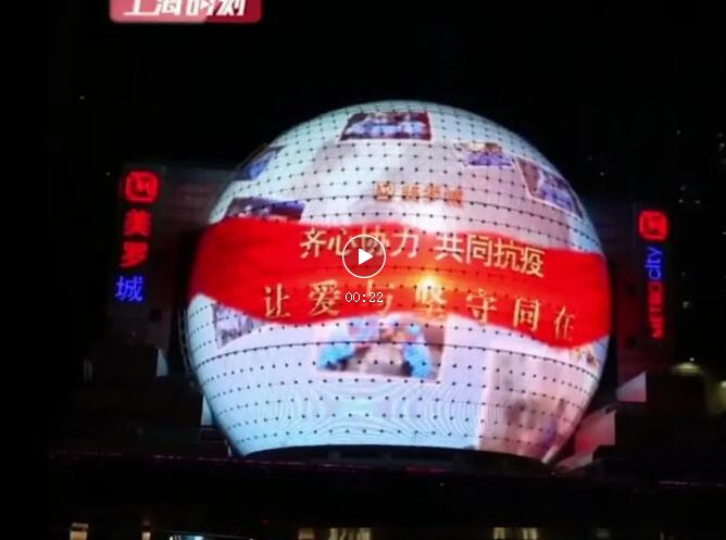 C位出圈!邁銳光電裸眼3D炫酷亮相海創會