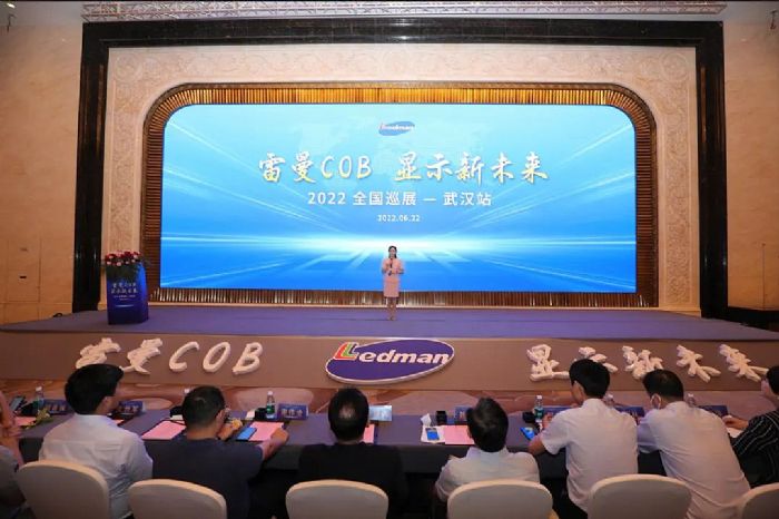 COB @ʾδ(li) | 2022ȫ(gu)Ѳչhվʢ_(ki)