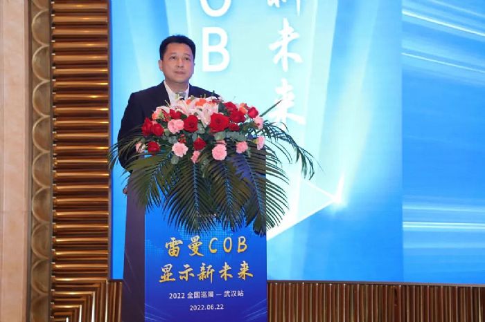 COB @ʾδ(li) | 2022ȫ(gu)Ѳչhվʢ_(ki)