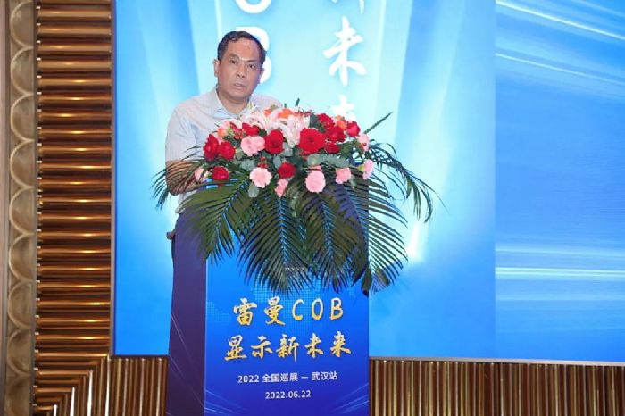 COB @ʾδ(li) | 2022ȫ(gu)Ѳչhվʢ_(ki)