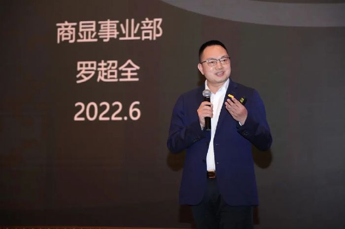 COB @ʾδ(li) | 2022ȫ(gu)Ѳչhվʢ_(ki)