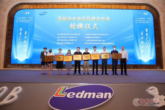 COB @ʾδ(li) | 2022ȫ(gu)Ѳչhվʢ_(ki)
