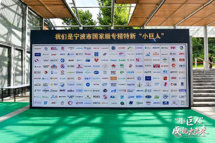 成就大未來 GQY視訊入選國(guó)家專精特新“小巨人”