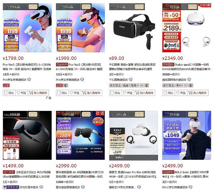 解讀硅基微顯示技術：未來顯示的新機遇