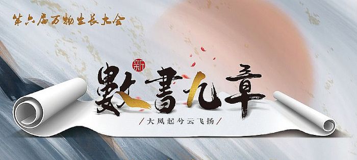 未來獨角獸，鯤游光電榮獲先進制造TOP20