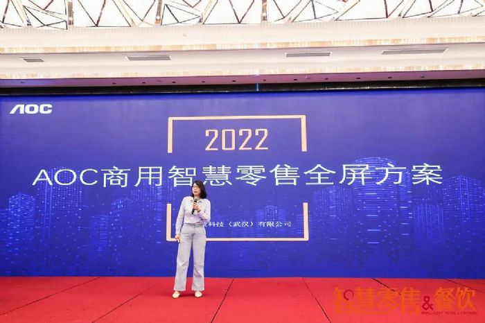 AOC2022ȫǻ̘I(y)(sh)ֻ\II(lng)a(chn)I(y)