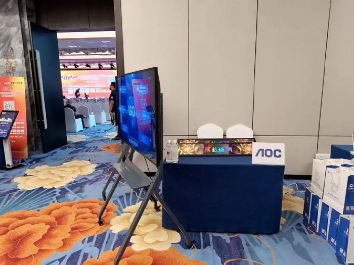 AOC2022ȫǻ̘I(y)(sh)ֻ\II(lng)a(chn)I(y)