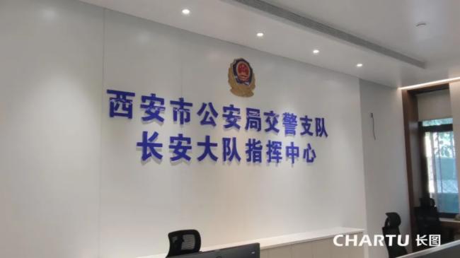 智慧交通 | CHARTU長圖打造面向城市可持續(xù)發(fā)展的智慧交通“神經(jīng)元”