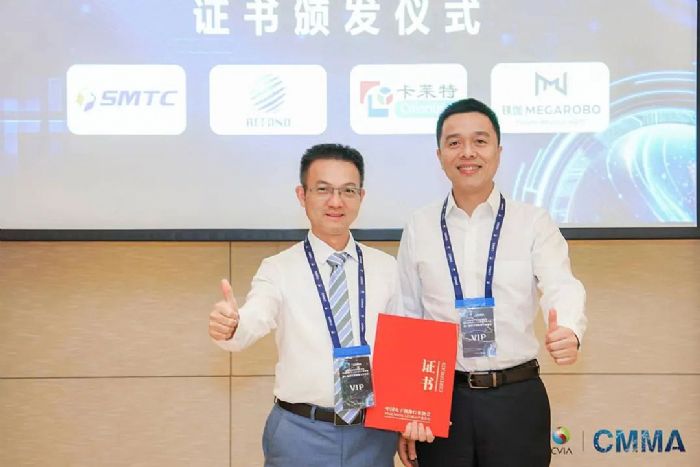 卡萊特當選CMMA副會長單位