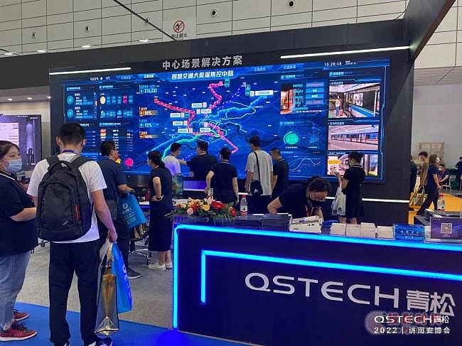 2022ϰحQSTECHLEDһwQ