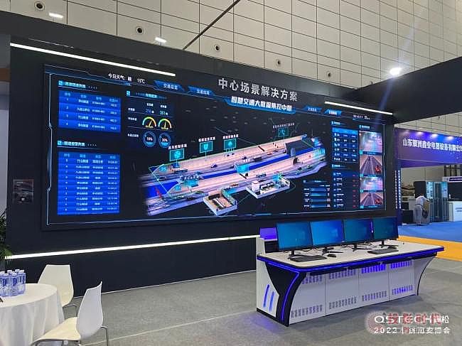 2022ϰحQSTECHLEDһwQ