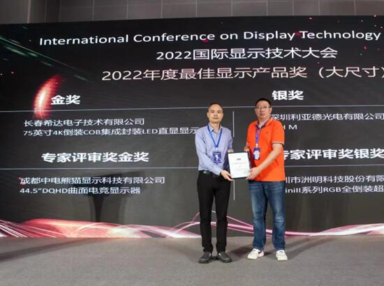 ϣ_(d)75Ӣ4KbCOB LEDֱ@ҕs@H@ʾg(sh)(hu)@ʾa(chn)Ʒߴ磩(jing)