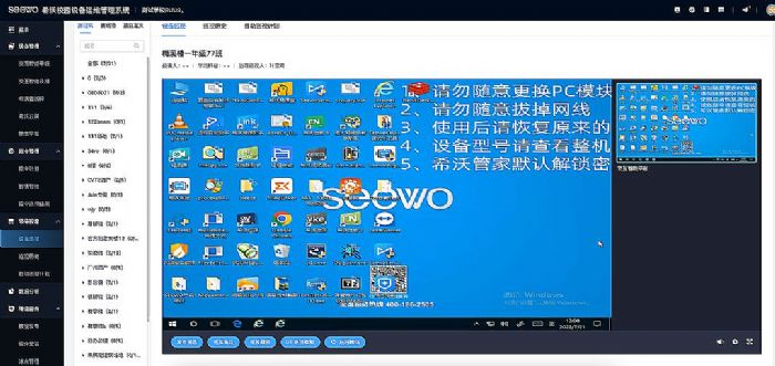 校園巡課方式的升級(jí)之路，賀主任有自己的“秘鑰”
