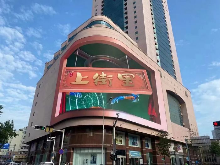 青島最大戶外裸眼3D亮相，打造“元宇宙”街區