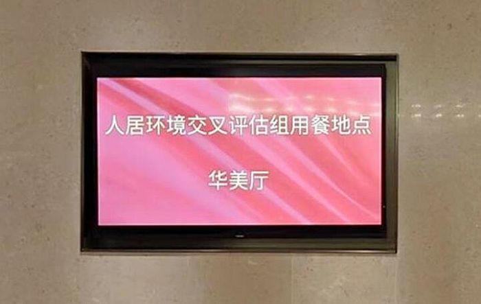 案例丨飛利浦智慧商顯賦能江西上饒華美達酒店信息化建設工程