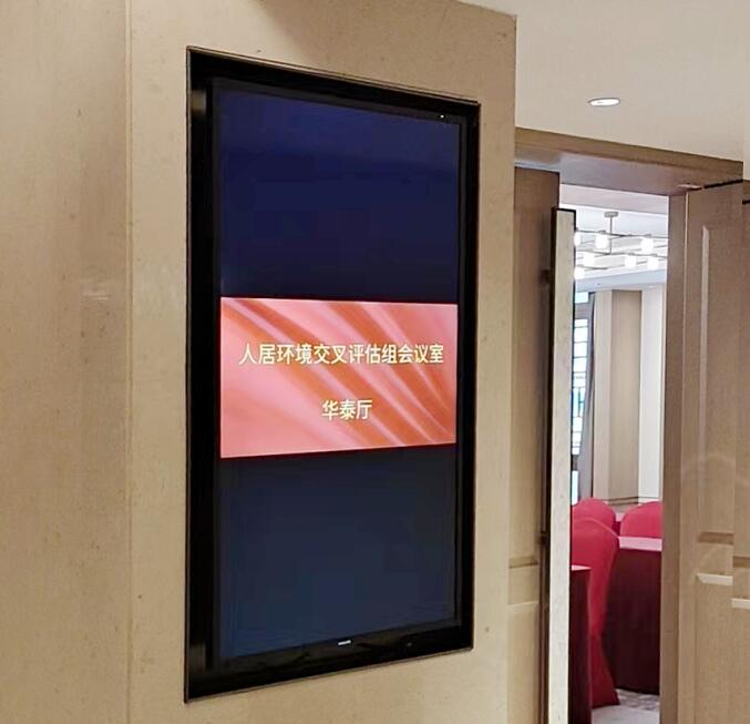 案例丨飛利浦智慧商顯賦能江西上饒華美達酒店信息化建設工程
