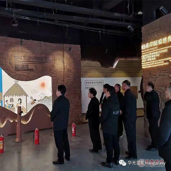 華光昱能光纖傳輸案例-仰韶文化博物館