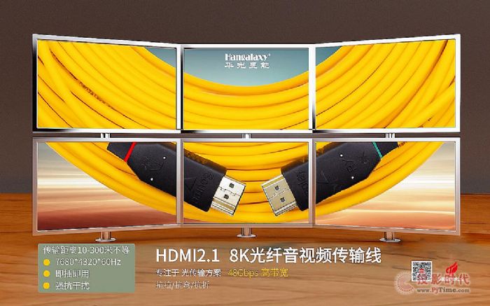 華光昱能光纖傳輸案例-仰韶文化博物館