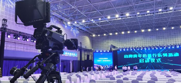 松下超高清轉(zhuǎn)播車助力海淀融媒中心報(bào)道2022兩岸青年峰會(huì)