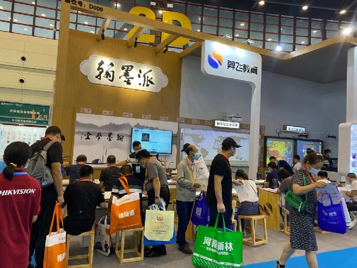 羿飛教育亮相第四屆河南省教育裝備展覽會(huì)