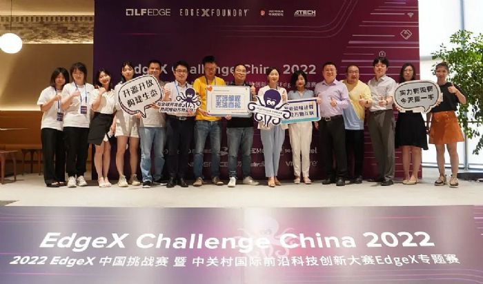2022 EdgeX中國挑戰(zhàn)賽正式開幕，英特爾攜行業(yè)伙伴助力智能邊緣創(chuàng)新落地