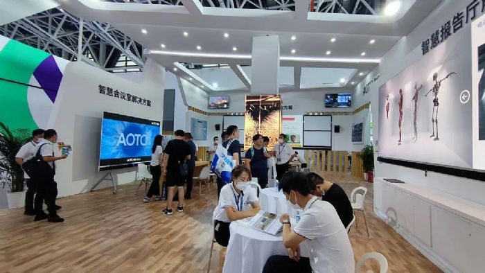 奧拓電子攜“三室一廳”綜合解決方案亮相第57屆中國高等教育博覽會