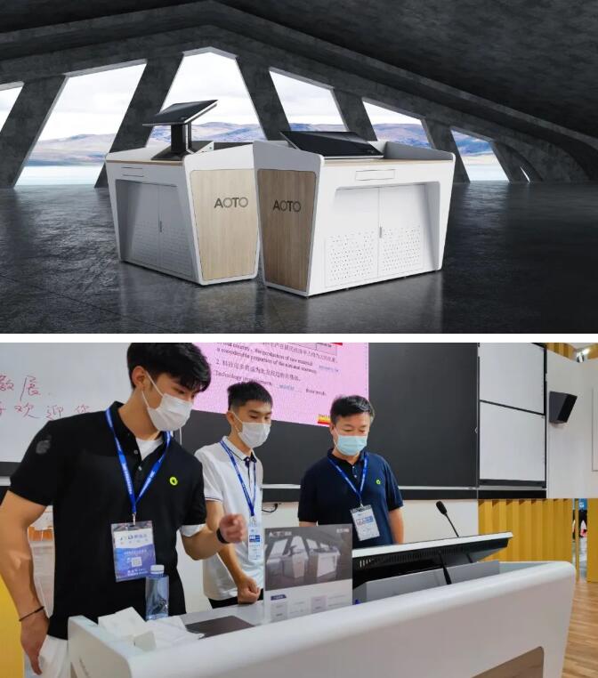 奧拓電子攜“三室一廳”綜合解決方案亮相第57屆中國高等教育博覽會