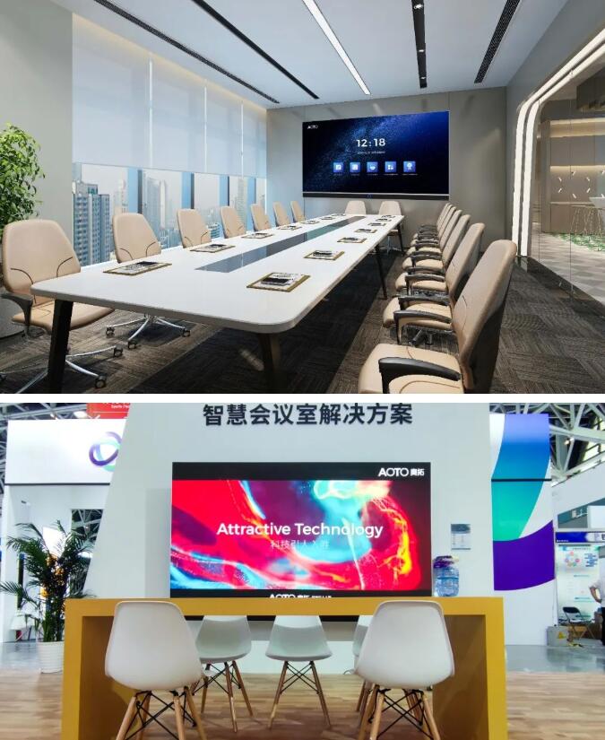 奧拓電子攜“三室一廳”綜合解決方案亮相第57屆中國高等教育博覽會