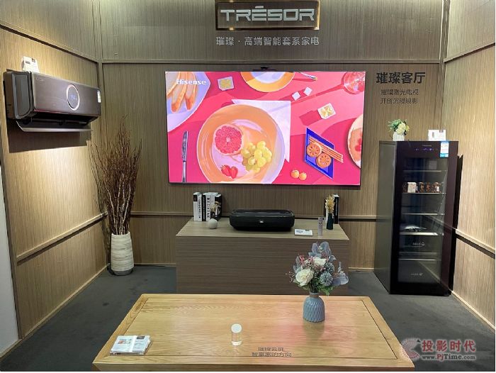 海信新一代璀璨套系家電C1 Pro和海信100英寸三色激光電視新品驚艷亮相2021智能視聽(tīng)大會(huì)