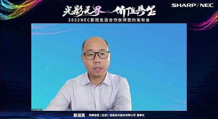 Ӱo rֵ|2022 NECӰԺB麞slھ_