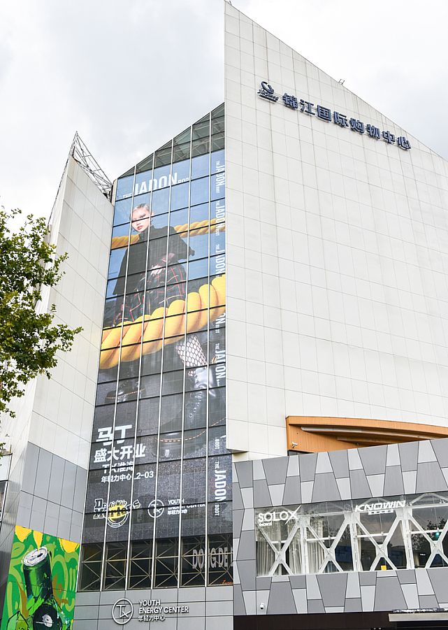 案例丨飛利浦商顯賦能Dr.Martens淮海店數字化建設