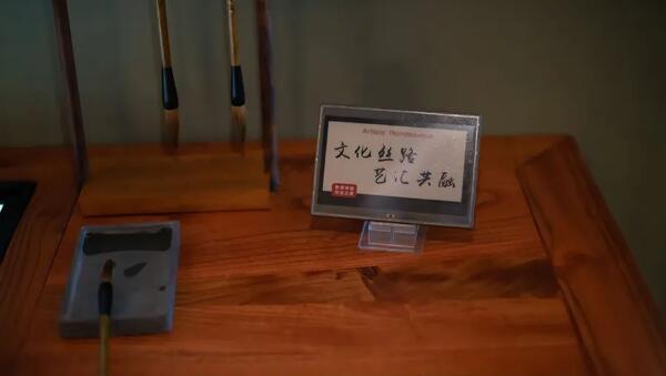 “藝匯絲路”藝術(shù)展在京開幕 京東方藝云數(shù)字技術(shù)助力“一帶一路”文化傳播