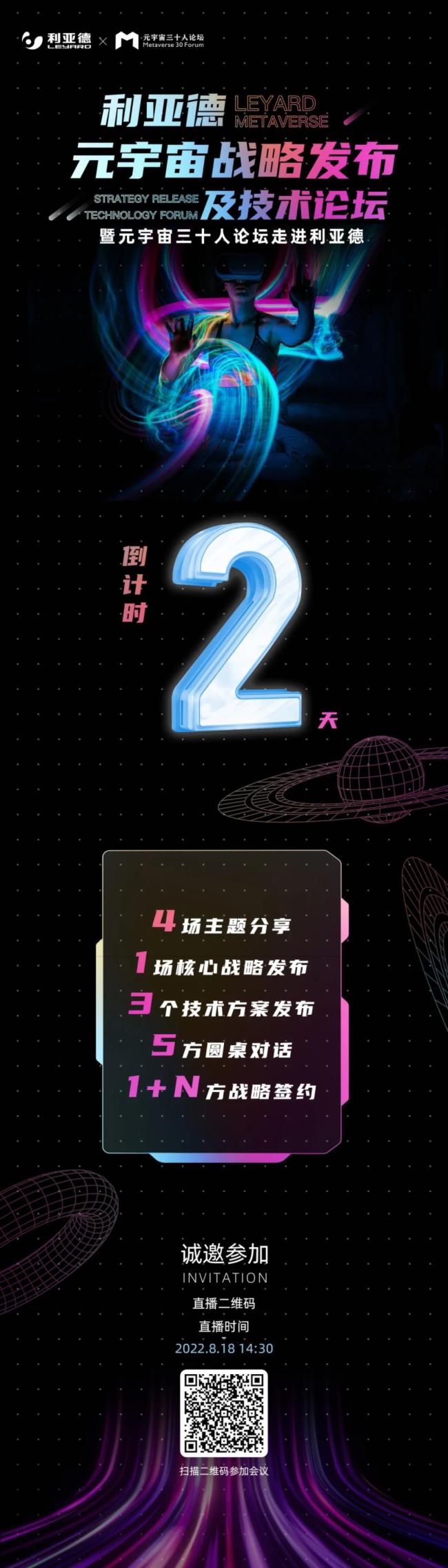Ӌ(j)r(sh)2죡ҊCԪ(zhn)԰l(f)