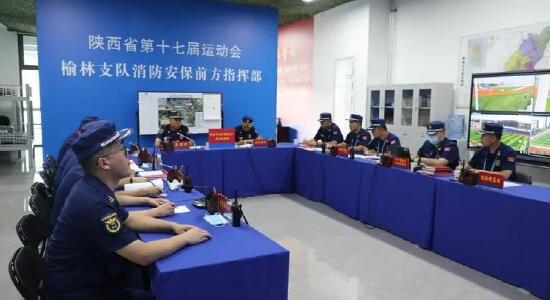 華平助力陜西消防高質(zhì)量完成省十七運(yùn)會消防保障任務(wù)
