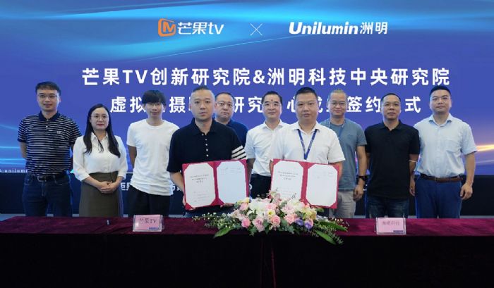 官宣！芒果TV與洲明科技達成合作，全面布局虛擬拍攝領域！