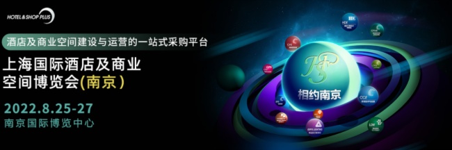 創維商用“信心之選”實現智慧酒店深層迭代與更新