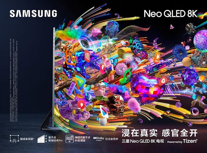 I܊߶ЈʬF塰ҕ磬Neo QLED 8KaƷ