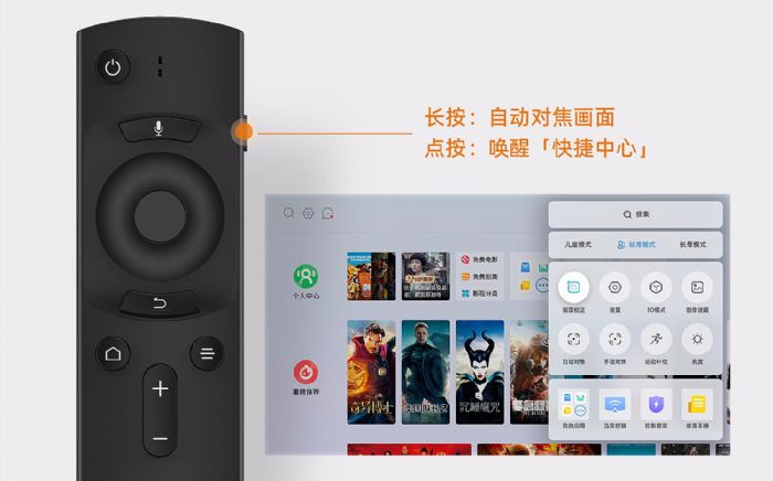 當貝投影NEW D3X新品發布：煥新體驗，年輕人的幸福神器