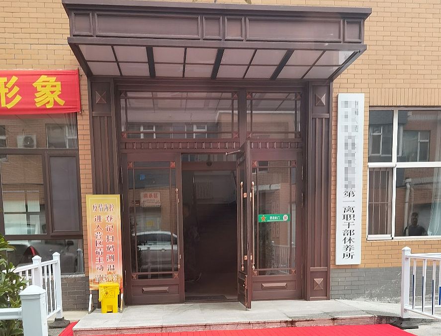 案例丨飛利浦商顯賦能某地離退休干部休養所數字化建設