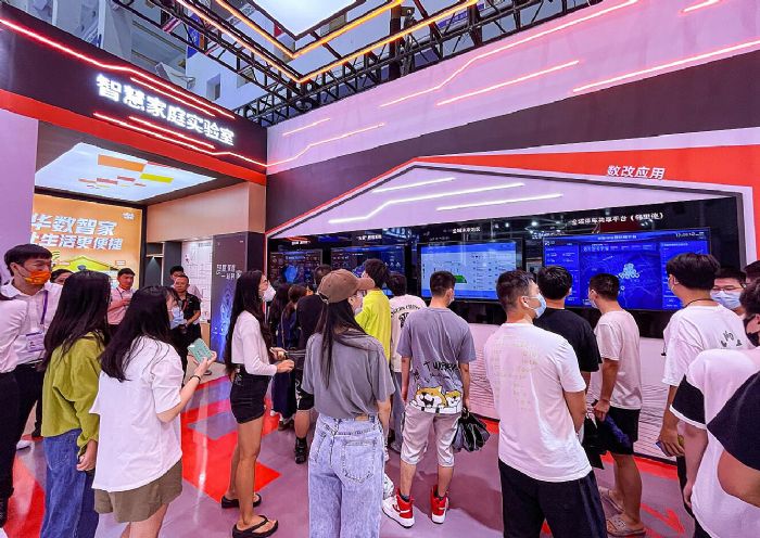 數(shù)智賦能未來 華數(shù)參展2022世界數(shù)字經(jīng)濟(jì)大會(huì)