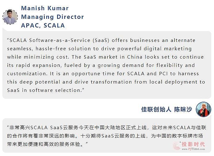 SCALA SaaSƷʽЇ؅^