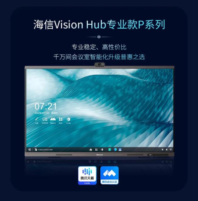 ϲVision Hub PϵУͨ^vӍhJC