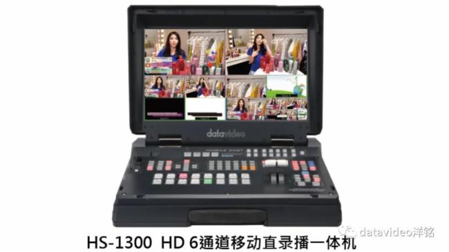 datavideo洋銘 |企業虛實直播間這樣打造瞬間吸睛