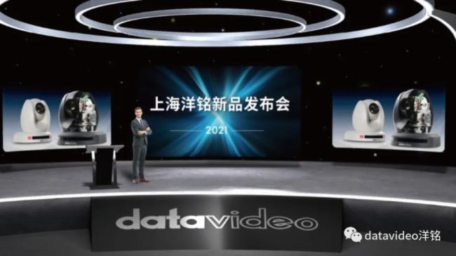 datavideo洋銘 |企業虛實直播間這樣打造瞬間吸睛