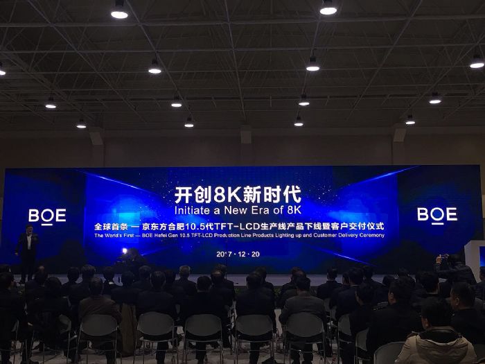 下一階段液晶面板業核心任務是：開工率