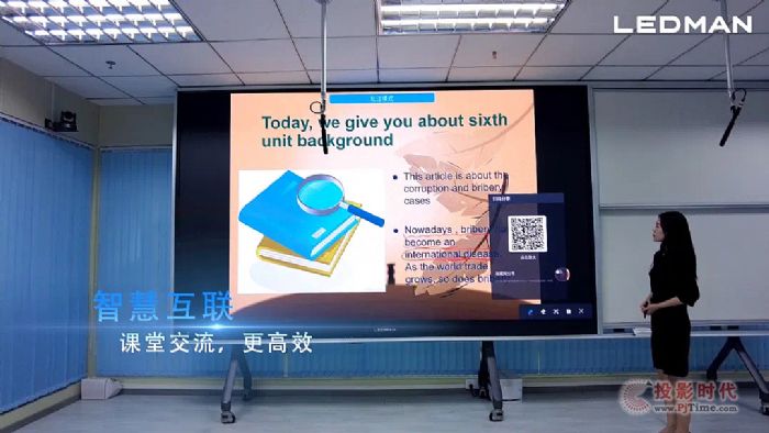 獻禮教師節 | 雷曼重磅推出下一代高教智能顯示交互系統