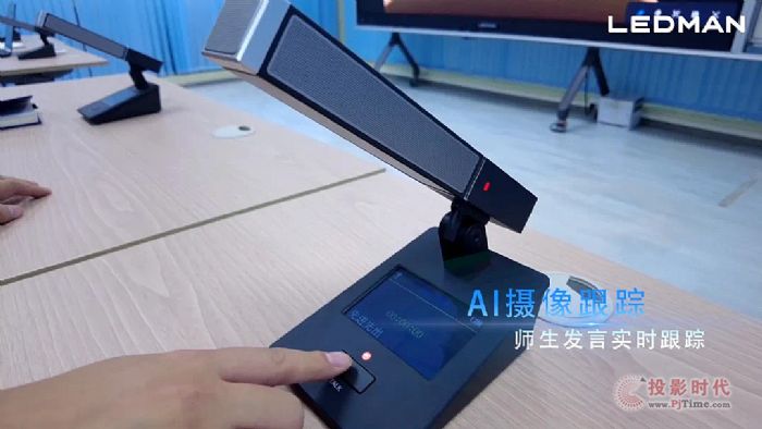 獻禮教師節 | 雷曼重磅推出下一代高教智能顯示交互系統