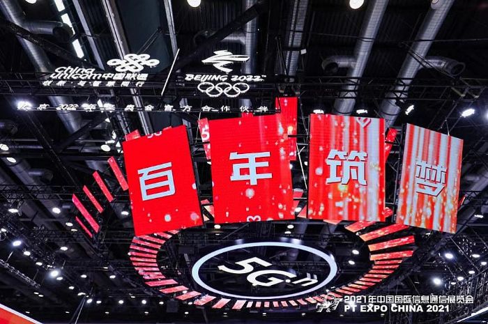 中國國際信息通信展覽會：深入挖掘數字醫療，勢在必行